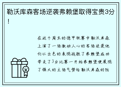 广发体育浙江：将足球纳入中考体育选项，每学年足球课时不少于体育总课时的三分之一